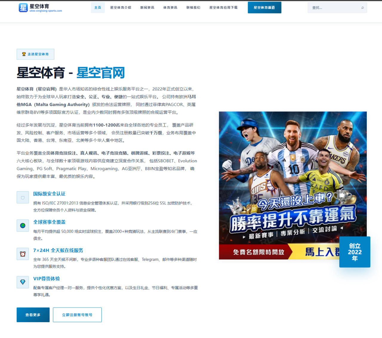 曼联中场引援名单再扩容 阿莫林战术适配成首要考量 - LEJING SPORT